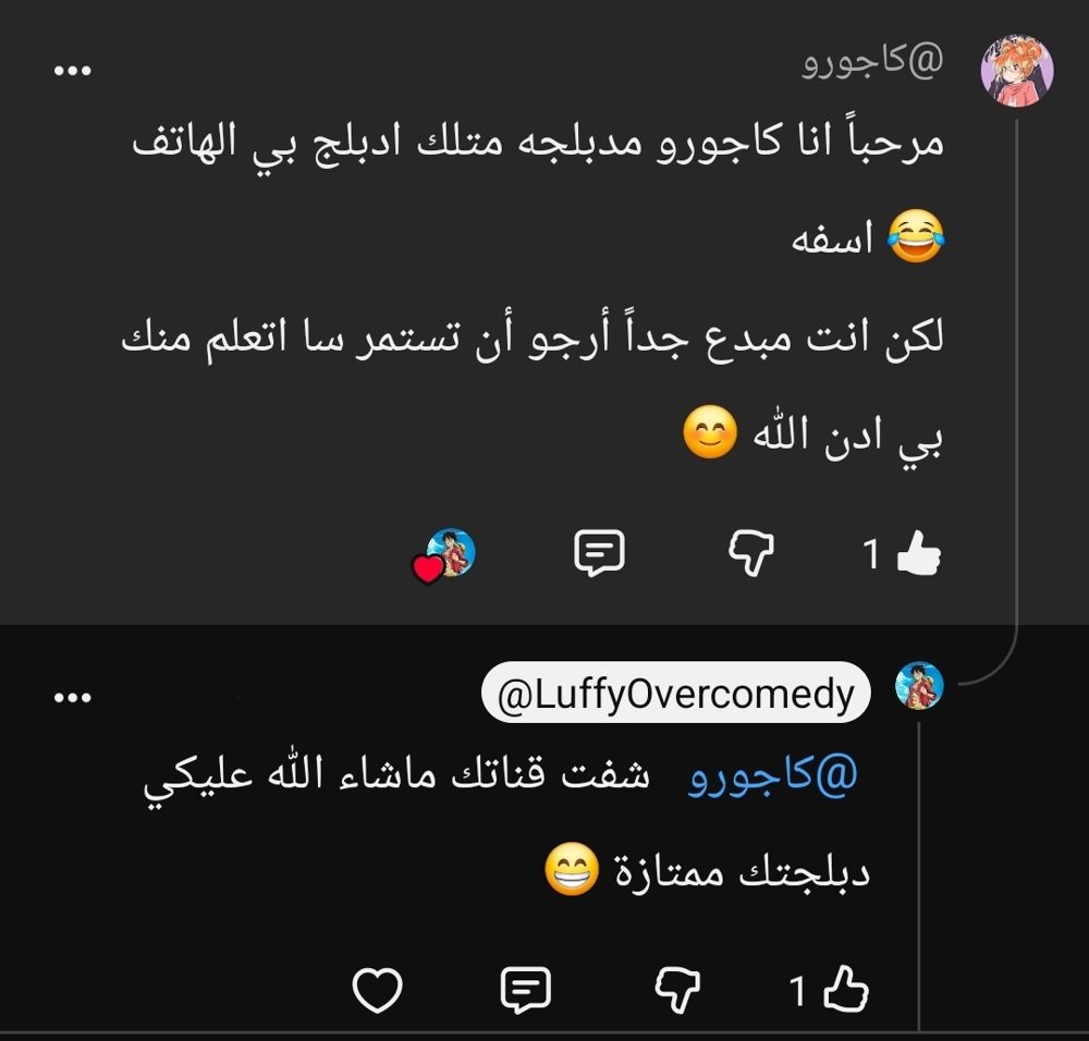 اول تعليق